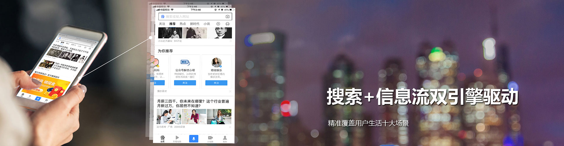 商南信息流怎么做